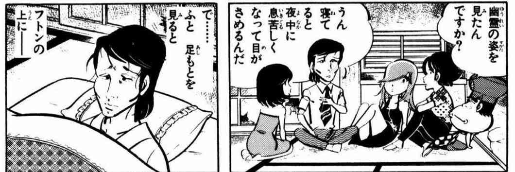 築年数の古い戸建あるある