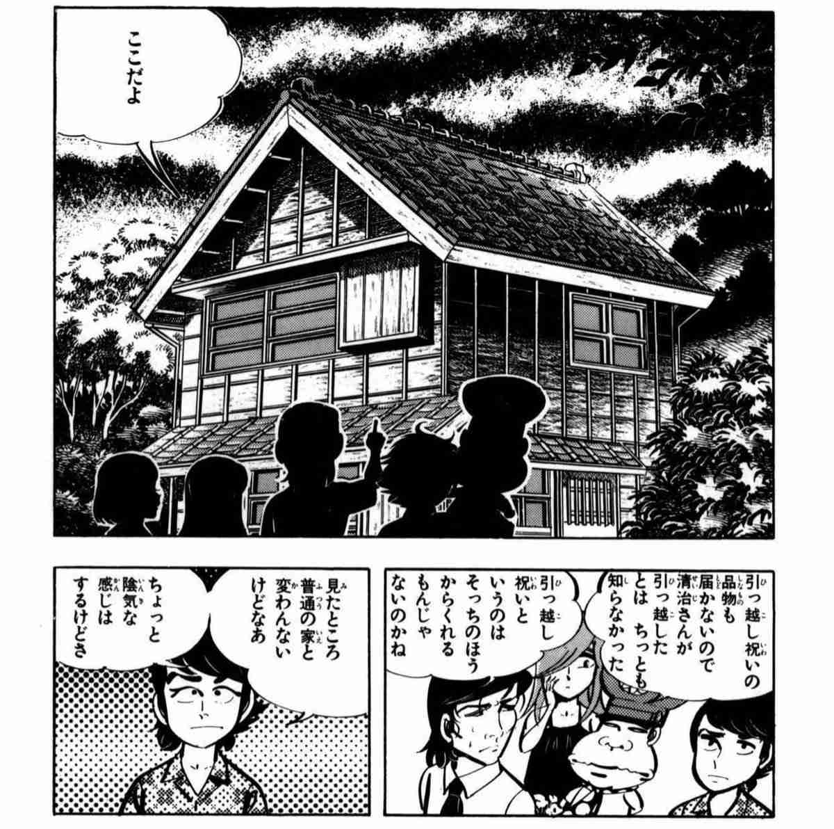 築年数の古い戸建あるある