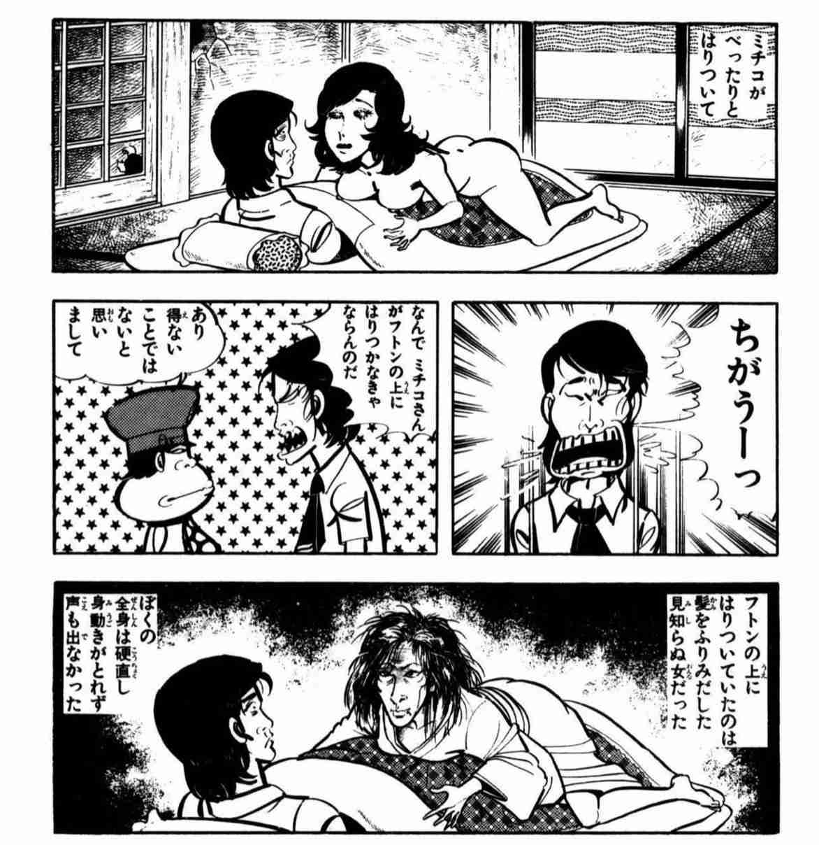 築年数の古い戸建あるある