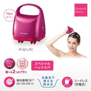 セルフヘッドマッサージ