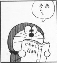 千鳥ノブ、2度目の「ピタリ賞」に喜び「ケンティーファンの方達、祈ってください!」