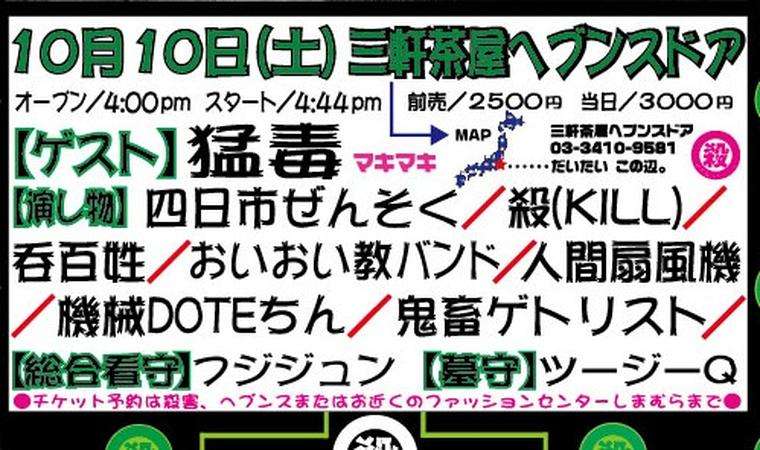【アラサーの方】青春時代に流行っていたインディーズバンドは何ですか？