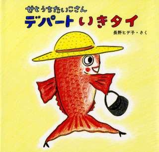 百貨店で買い物をしなくなった訳。