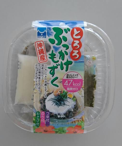 【もずく】消費レシピ