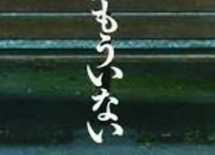 理想の姑