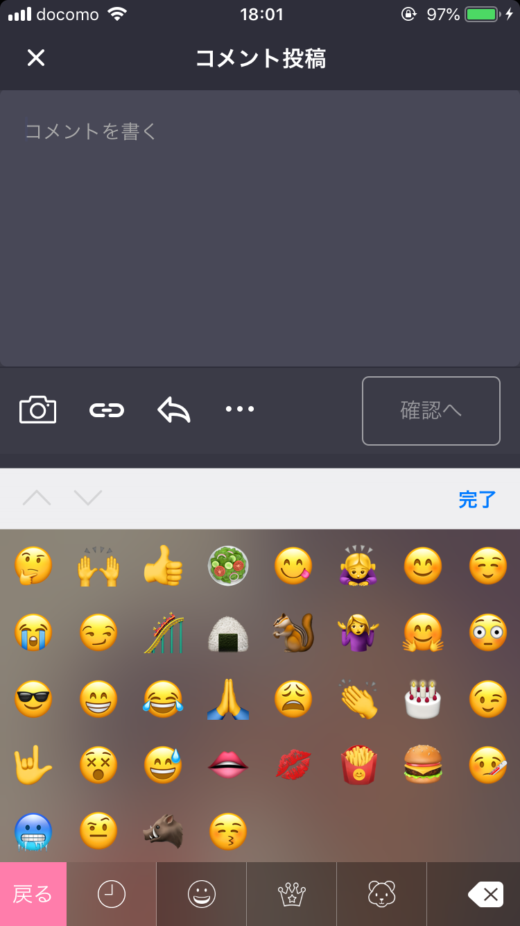 世界絵文字デー に合わせtwitterがよく使われる絵文字top10を発表 ガールズちゃんねる Girls Channel