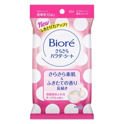 防災ポーチ、持ち歩いていますか?