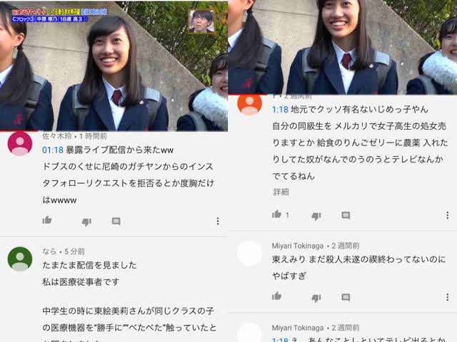いじめっ子にありがちなこと