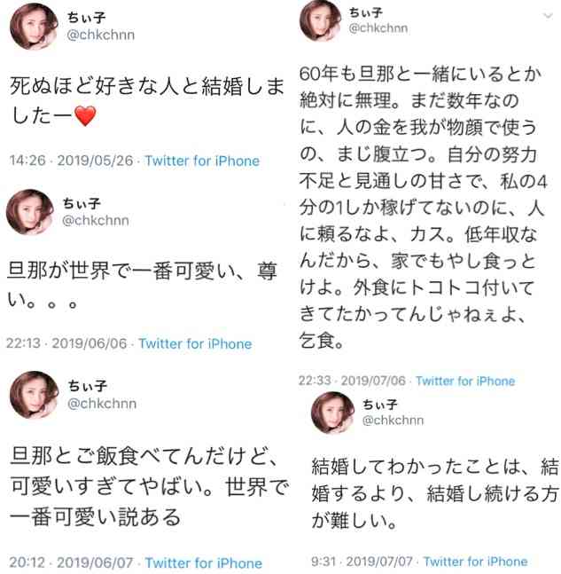 人生観が変わった出来事