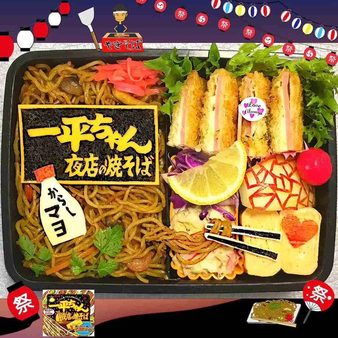 子供のお弁当作り
