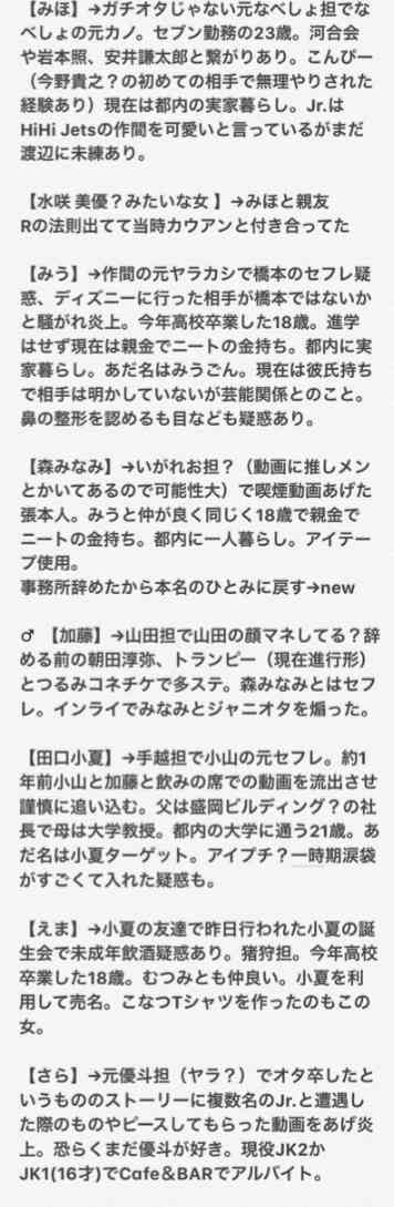 タッキー&翼などジャニーズアイドルが「やめたい」と思うのは理解できる?