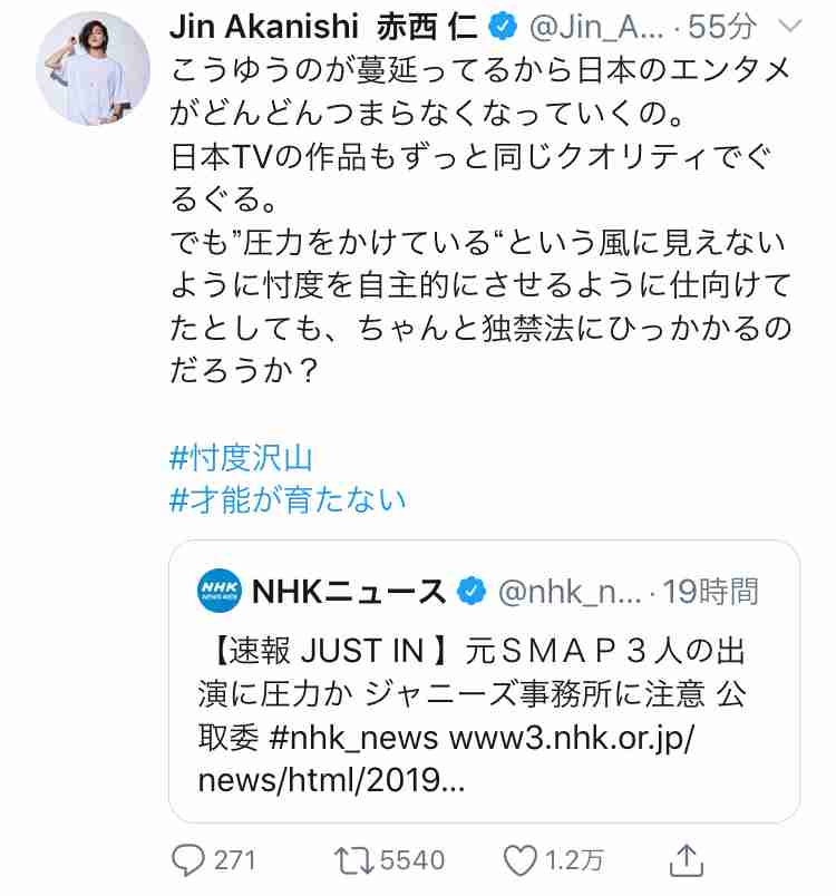 タッキー&翼などジャニーズアイドルが「やめたい」と思うのは理解できる?