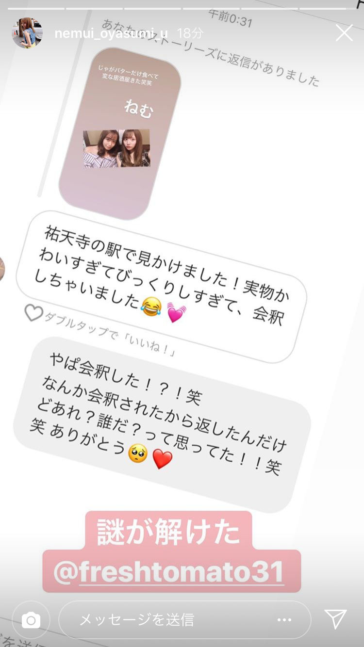 タッキー&翼などジャニーズアイドルが「やめたい」と思うのは理解できる?