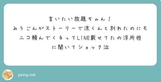 タッキー&翼などジャニーズアイドルが「やめたい」と思うのは理解できる?