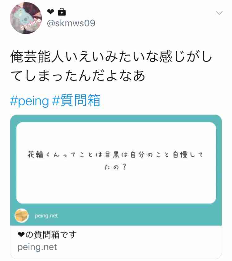 タッキー&翼などジャニーズアイドルが「やめたい」と思うのは理解できる?