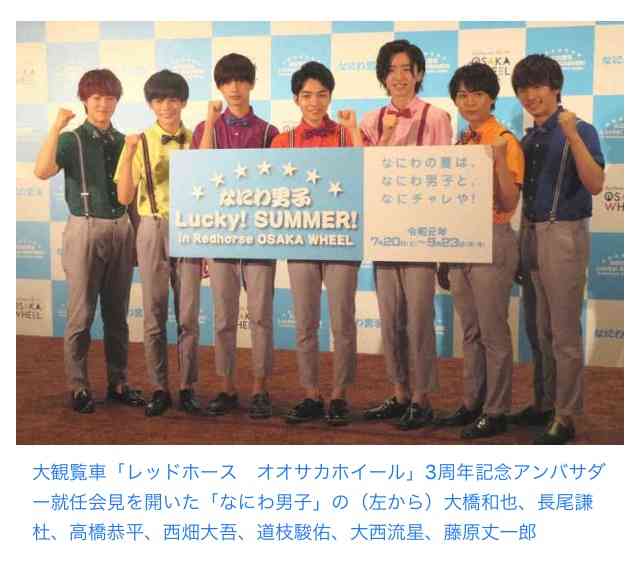 タッキー&翼などジャニーズアイドルが「やめたい」と思うのは理解できる?