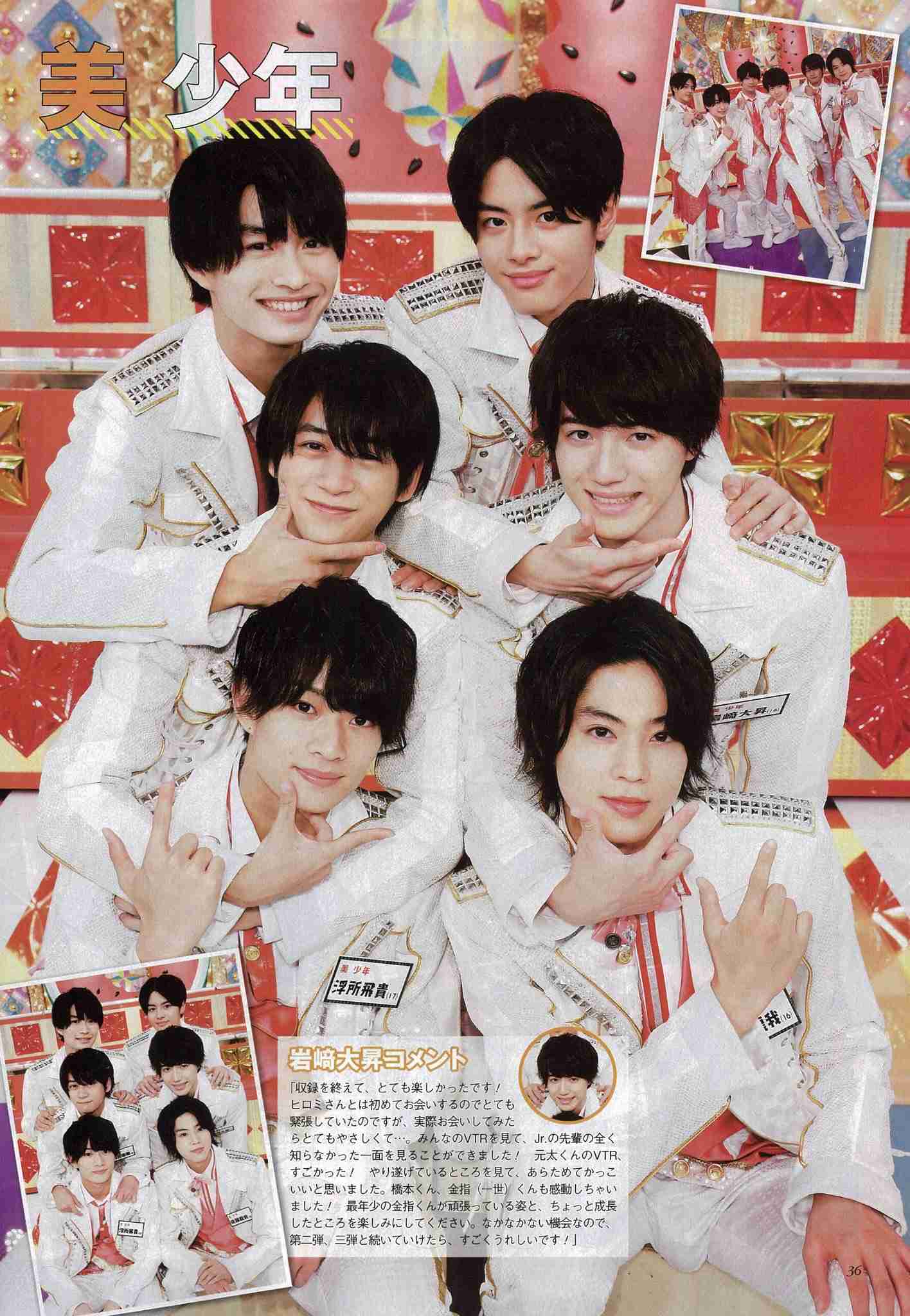 タッキー&翼などジャニーズアイドルが「やめたい」と思うのは理解できる?