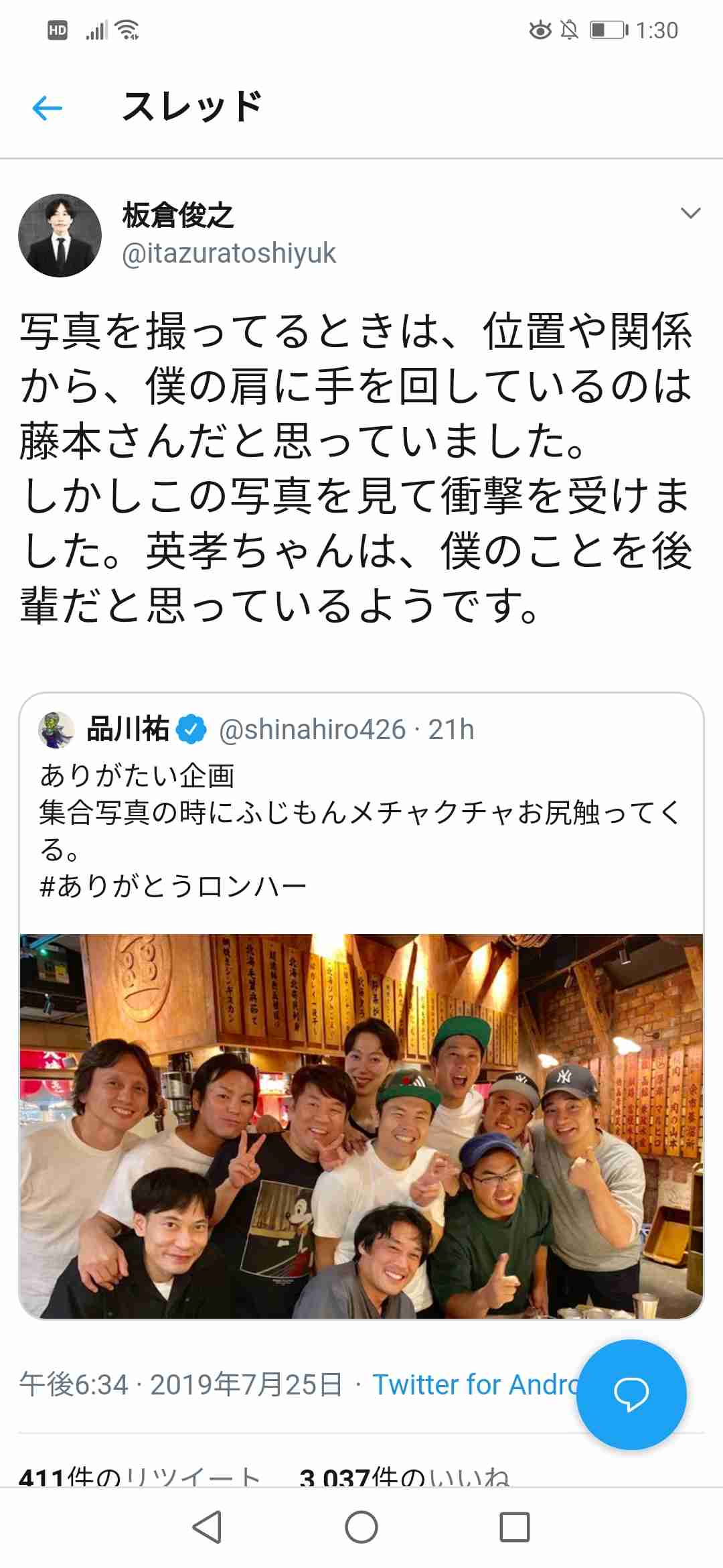 狩野英孝、謹慎中は事務所で雑用しつつ、ニッチェの後輩に降格