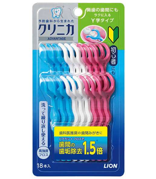【歯】歯間ブラシやデンタルフロスしてますか？【お手入れ】