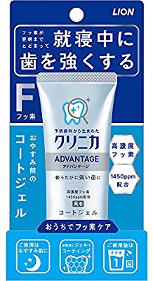 【歯】歯間ブラシやデンタルフロスしてますか？【お手入れ】