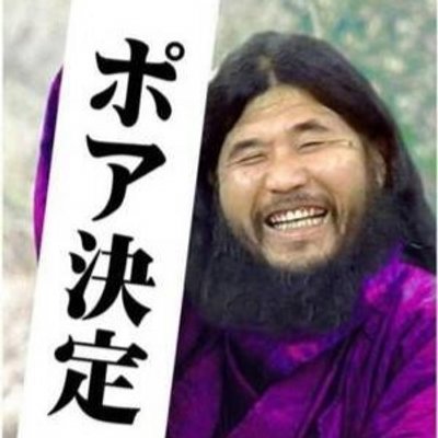 ちょっとマイナスしづらいコメントをしてみるトピ