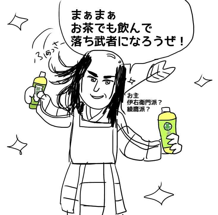 【実況・感想】いだてん～東京オリムピック噺～(26)　「明日なき暴走」