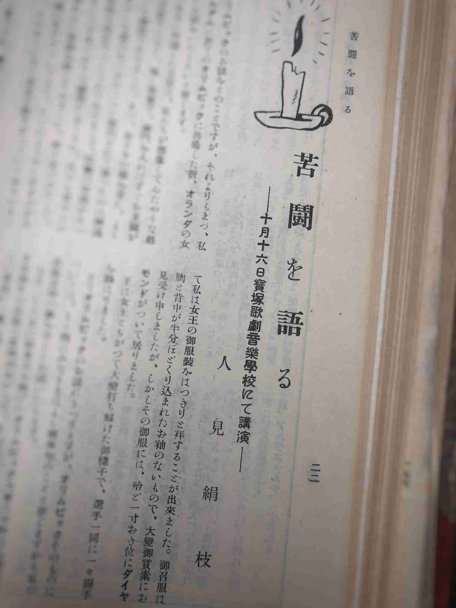 【実況・感想】いだてん~東京オリムピック噺~(26) 「明日なき暴走」