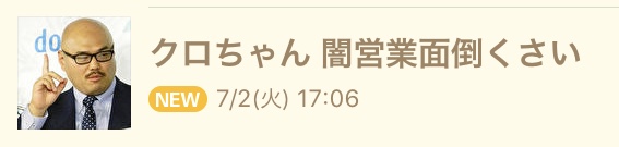 ここでパート、バイトするとお得かも！情報