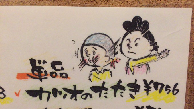 ここでパート、バイトするとお得かも！情報