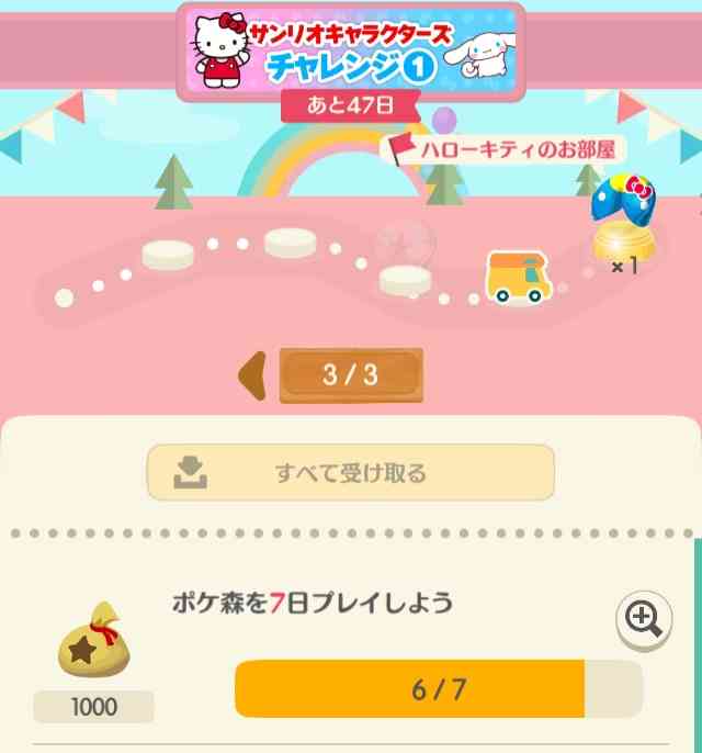 【ポケ森】どうぶつの森ポケットキャンプ【part20】