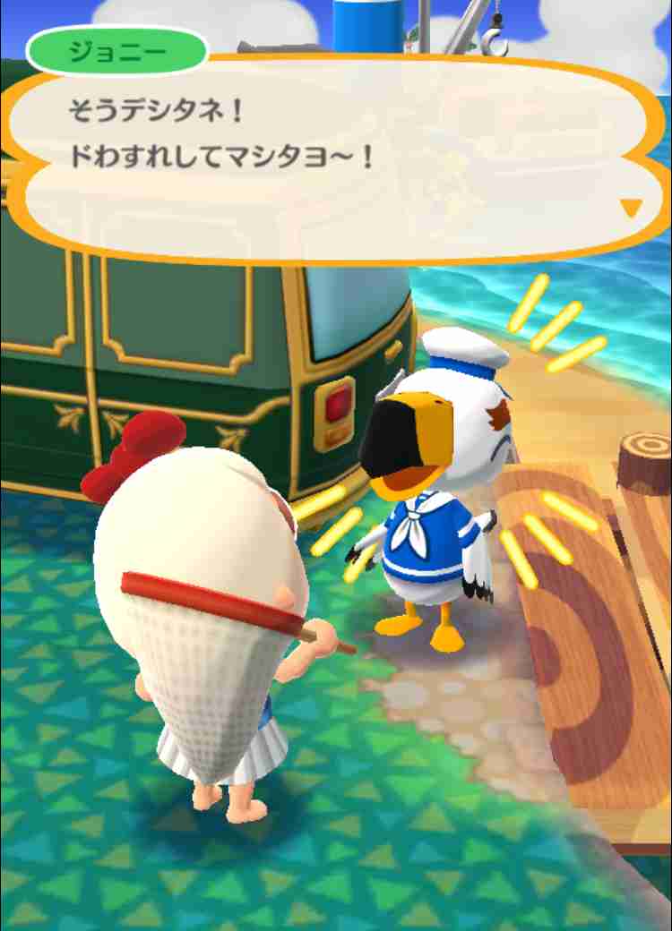 【ポケ森】どうぶつの森ポケットキャンプ【part20】