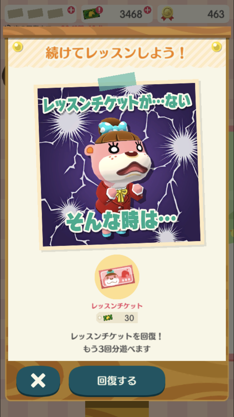 【ポケ森】どうぶつの森ポケットキャンプ【part20】