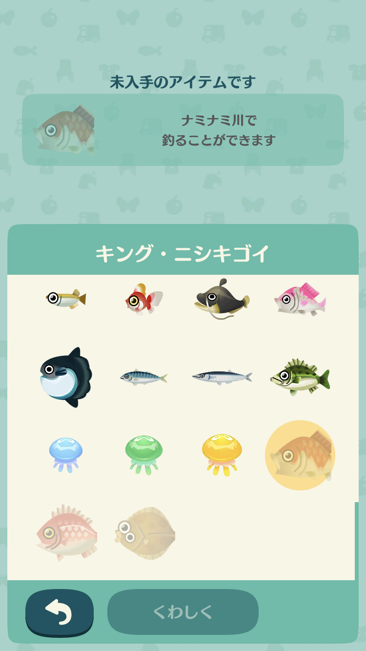【ポケ森】どうぶつの森ポケットキャンプ【part20】
