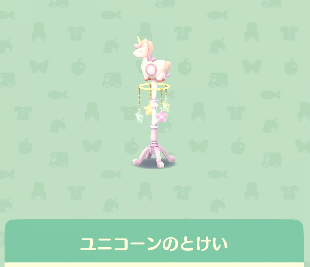 【ポケ森】どうぶつの森ポケットキャンプ【part20】