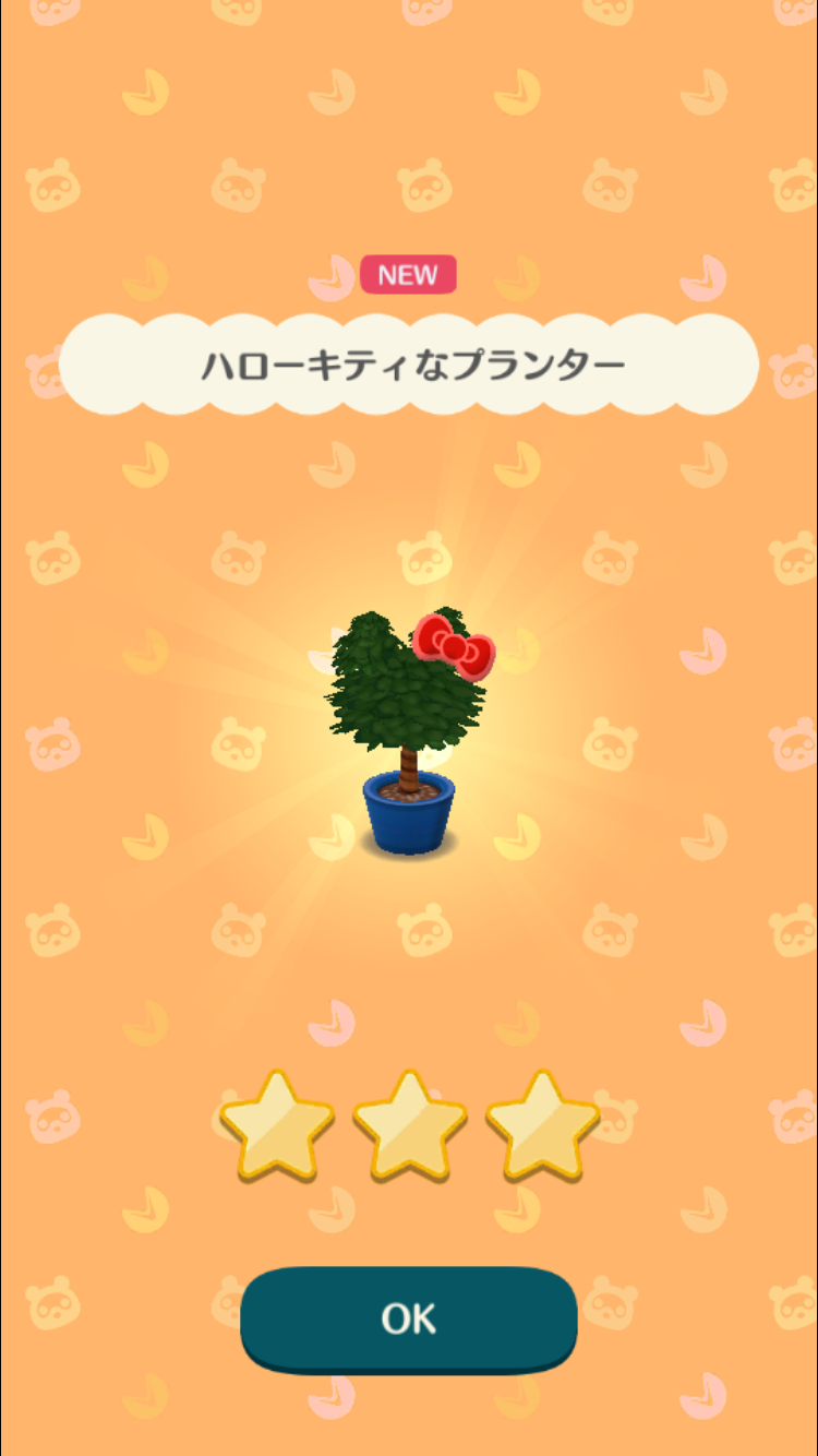 【ポケ森】どうぶつの森ポケットキャンプ【part20】