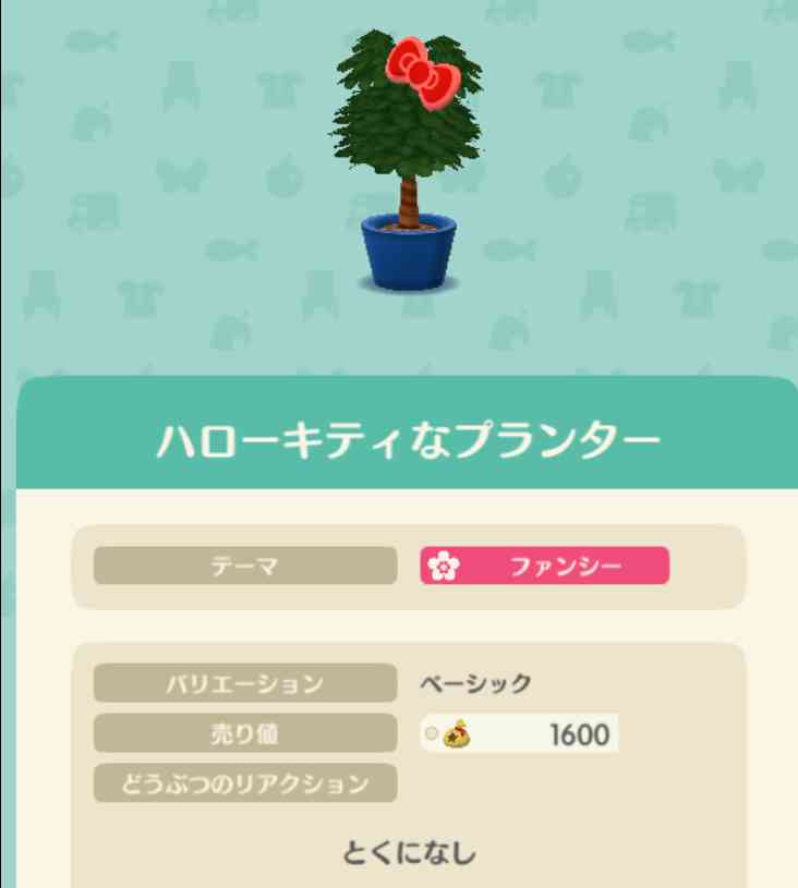 【ポケ森】どうぶつの森ポケットキャンプ【part20】