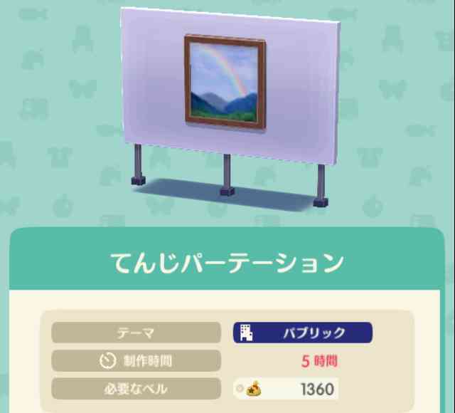 【ポケ森】どうぶつの森ポケットキャンプ【part20】