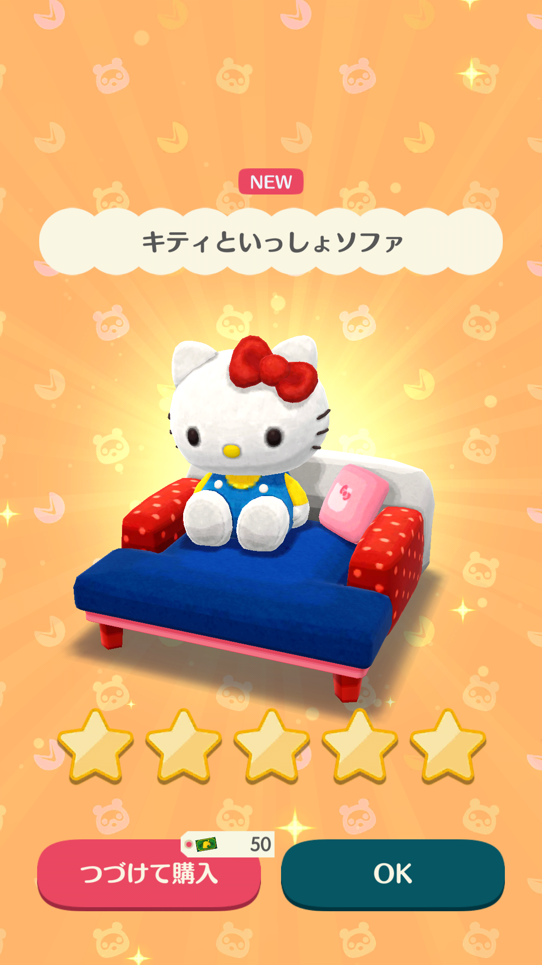 【ポケ森】どうぶつの森ポケットキャンプ【part20】