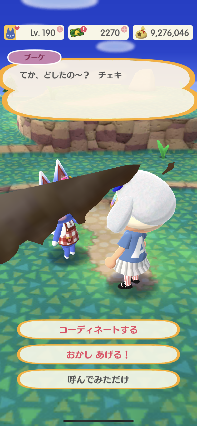 【ポケ森】どうぶつの森ポケットキャンプ【part20】