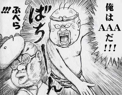 不審者が女性にかけた言葉 ある意味で「堂々としている」「斬新」