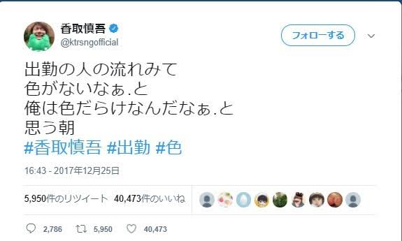 元SMAPの「テレビ復帰実現させて」　日本財団会長が要望「謙虚に事実を認めるべき」