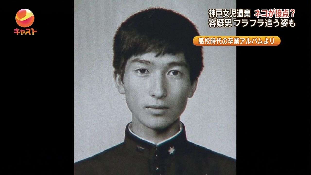 神戸女児殺害、無期確定へ=裁判員死刑破棄4件目-「計画性、前科ない」・最高裁