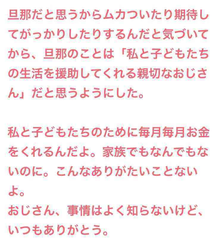 夫と完全別行動の週末