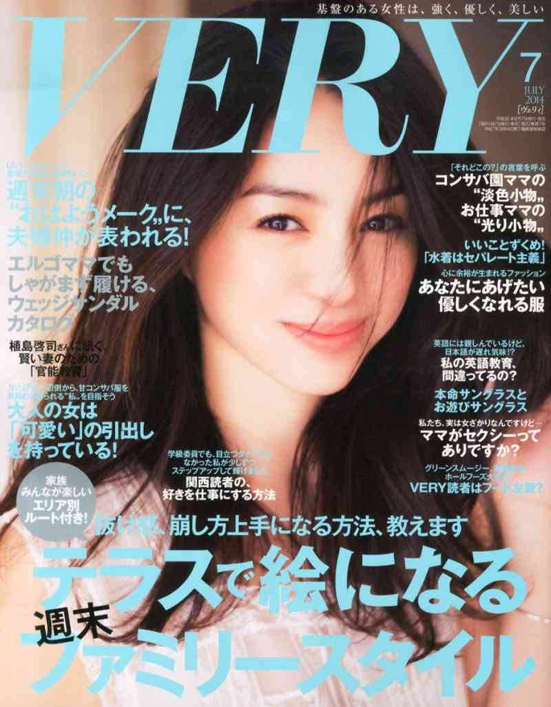 フワフワしたものを書いて癒され、7の倍数でカチカチしたものを書いて気を引き締めるトピ