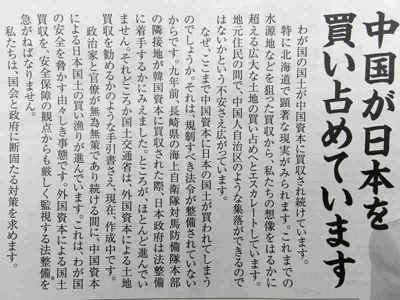 消費税増税、麻生財務相「信任いただいた」