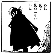 独身の叔父、叔母がいる方いますか？