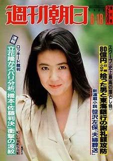 萬田久子「妄想でもいいから恋愛が大切」美貌健在