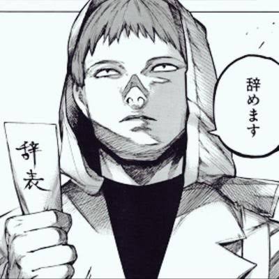 退職の引き止めについて
