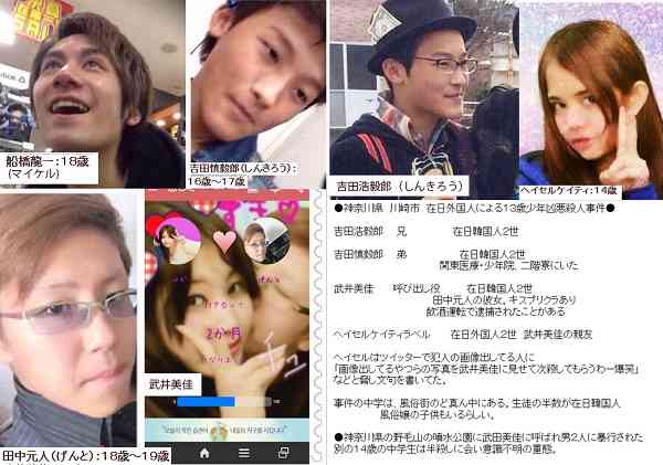 川崎中1殺害事件 元少年3人と親に賠償命令 慰謝料など計約5500万円 ガールズちゃんねる Girls Channel