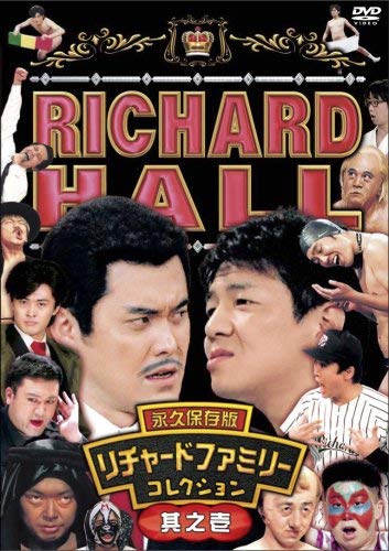 もう一度見たい！平成のフジテレビお笑い番組ランキング